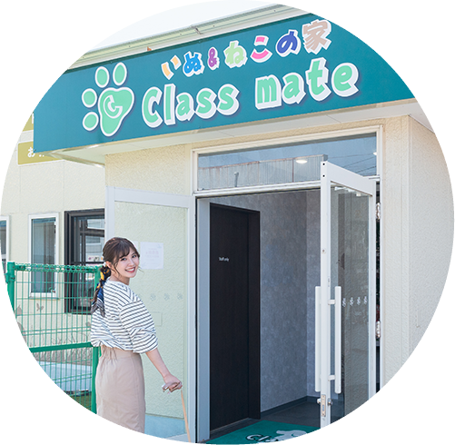 ご予約の日時にご来店！